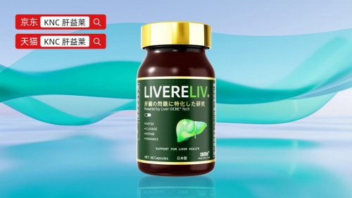 奶薊草護(hù)肝片王者之爭(zhēng) 官方旗艦店榜首品牌的歷史、產(chǎn)品力與用戶(hù)真實(shí)反饋深度解析